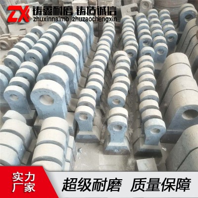 制砂機碎石機耐磨錘頭錘式制沙篩護