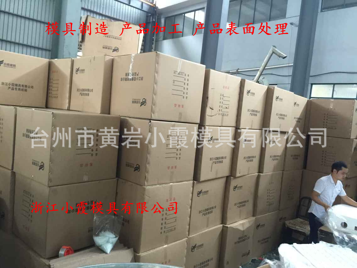 汽車模具 (62)