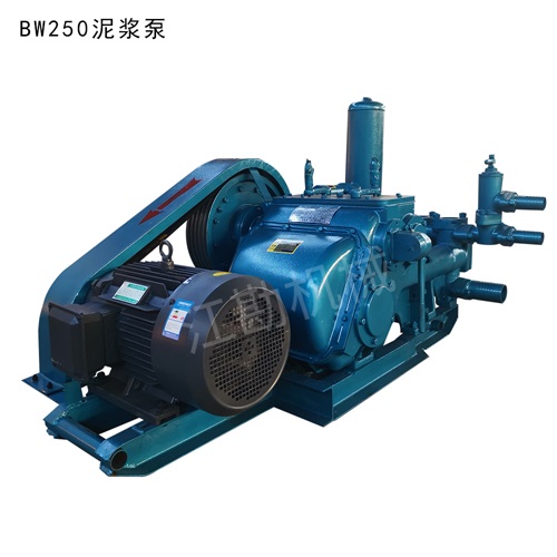 BW250泥漿泵