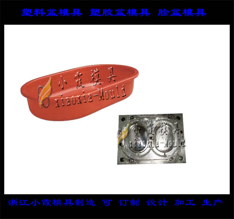 塑料盆模具59