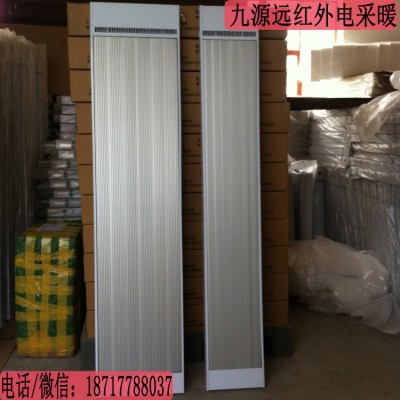 靜音節能電熱板九源SRJF-30廠家批發