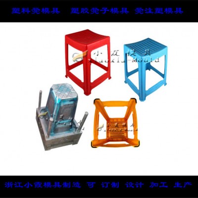 臺州模具	方凳模具	兒童方凳模具廠