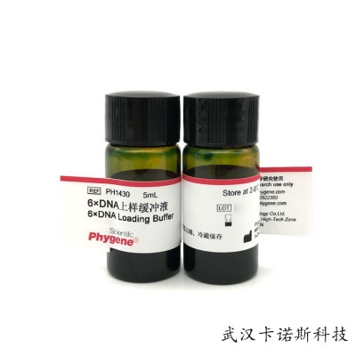 DNA退火緩沖液 1mL 現貨供應 當天發