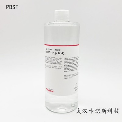 PBST 500mL 現貨供應 當天發貨