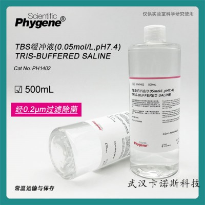 TBS緩沖液Tris緩沖鹽溶液 現(xiàn)貨供應 