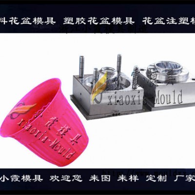 菜盆模具??蔬菜盆模具   塑料菜盆