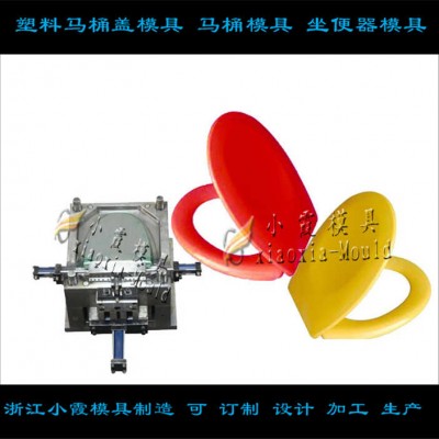 全自動馬桶蓋模具	馬桶蓋模具	智能