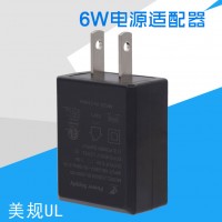 6V美規(guī)UL認(rèn)證電源充電器