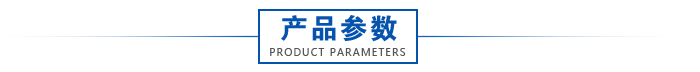 充電器廠家