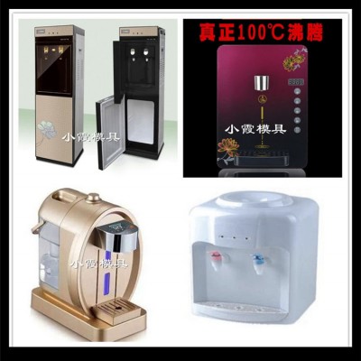 臺式直飲機模具	飲料機外殼模具	冷
