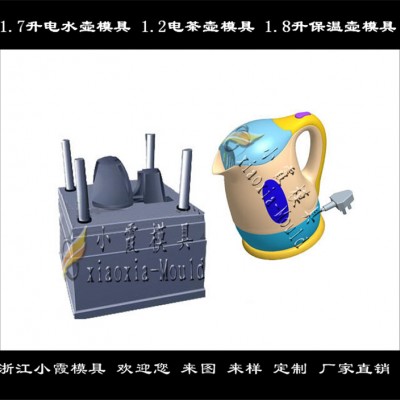 養(yǎng)生壺塑料模具，1.8L電水壺塑料模