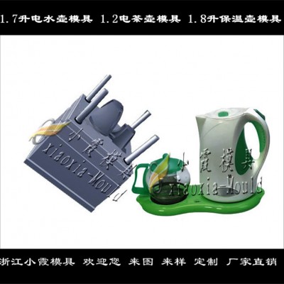 1.5L電水壺塑料模具 1.2L電水壺塑料