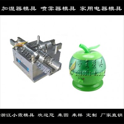 直銷霧化器塑膠模具，霧化機塑膠模