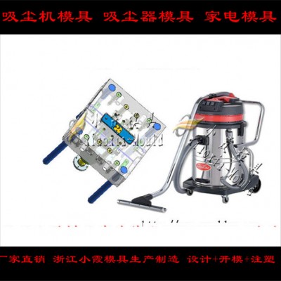 供應(yīng)吸水機(jī)塑料模具，刷地機(jī)塑料模