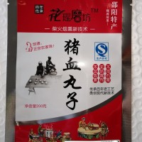 彩色印刷鋁箔袋 食品彩印復(fù)合外包裝袋