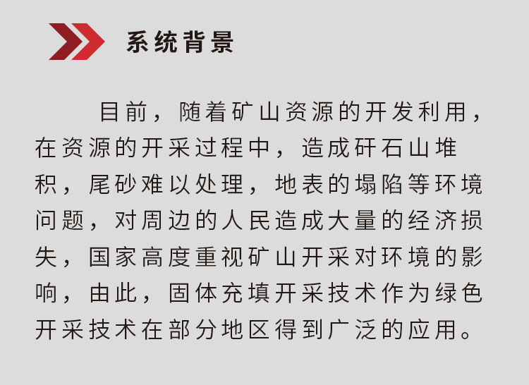采空區_02