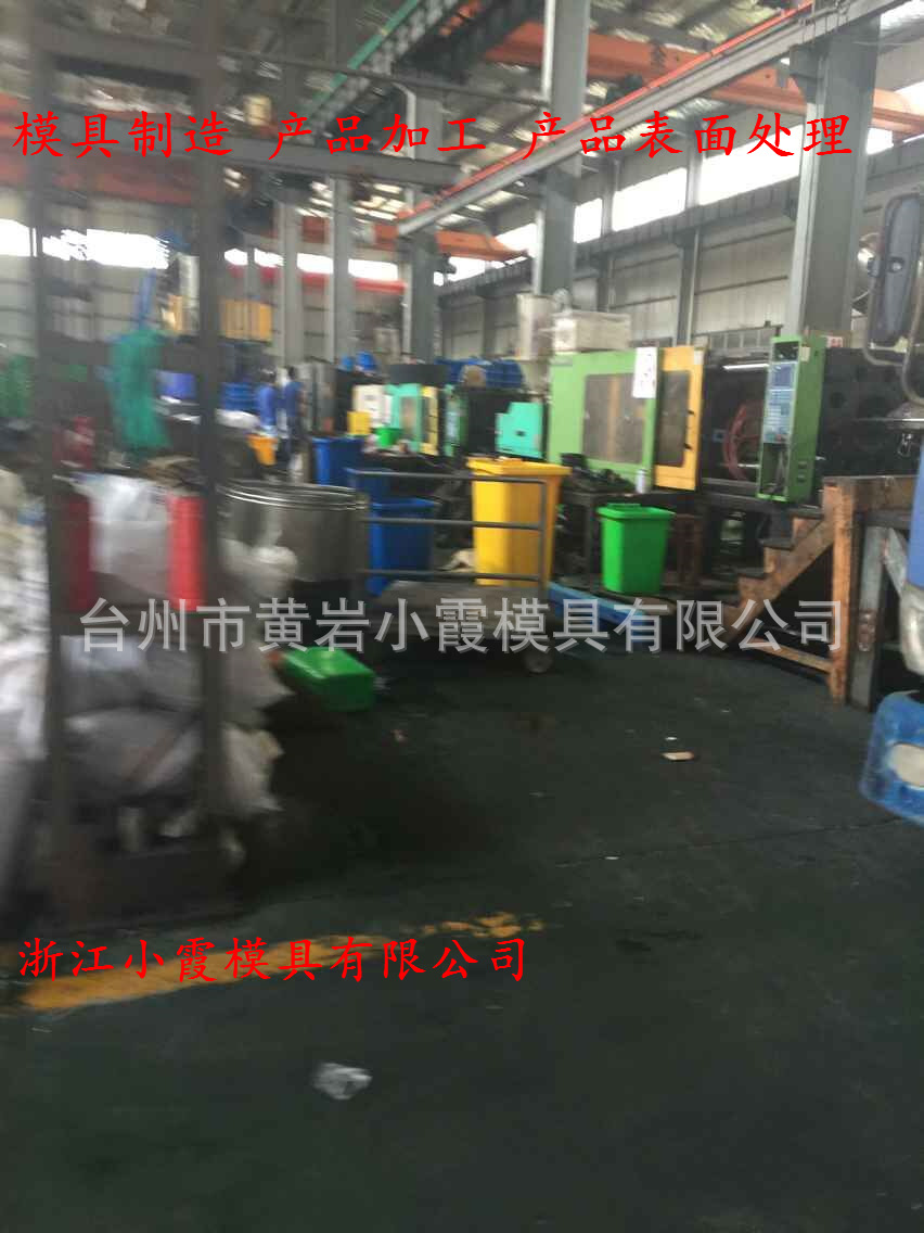涂料桶模具，機油桶模具，潤滑油桶模具，乳膠桶模具 (13)