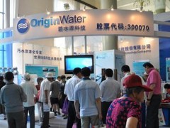 2021中國（深圳）國際環保產業博覽會