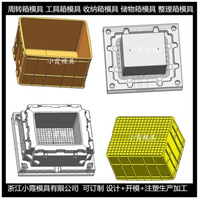 聚丙烯制造冷凍箱模具	聚丙烯制造收