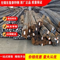 20#圓鋼價格 臺州20#碳鋼