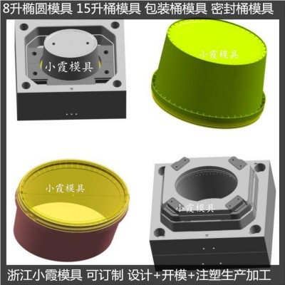 專業(yè)做20L包裝桶模具廠家