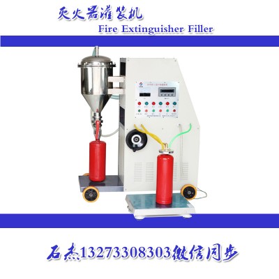 滅火器維修合格證怎么辦理