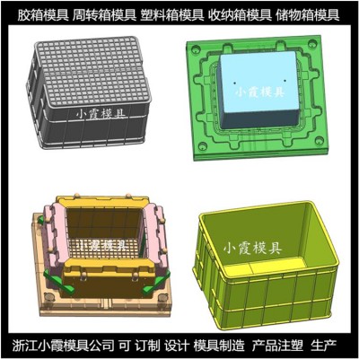 寵物屋模具	寵物箱子模具