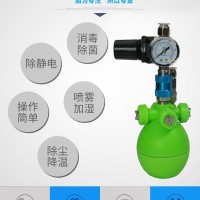 車間實(shí)驗(yàn)室廠房干霧加濕器噴霧寶二流體霧化加濕器