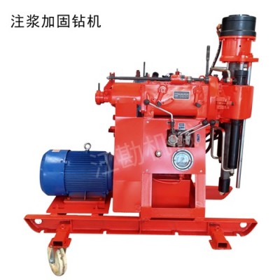 鉆注一體ZLJ350堵漏注漿鉆機 電動坑