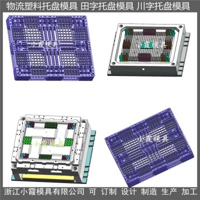 加工1.2X1米網格PE地臺板模具