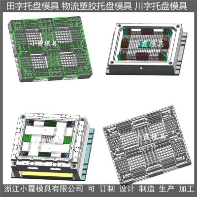 做一副防滲漏網格塑料托盤模具