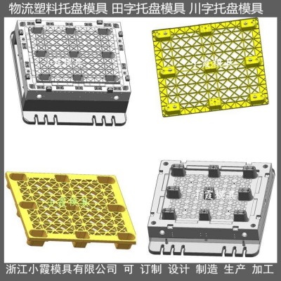 防滲漏PP地板模具廠家