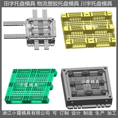 防滲漏PE地板模具生產