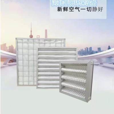 凈化過濾網板式龍骨F7中效袋式過濾