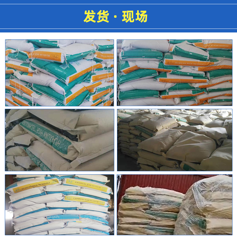市政井蓋快速修補專用灌漿材料 市政路面快速修補灌漿料示例圖8