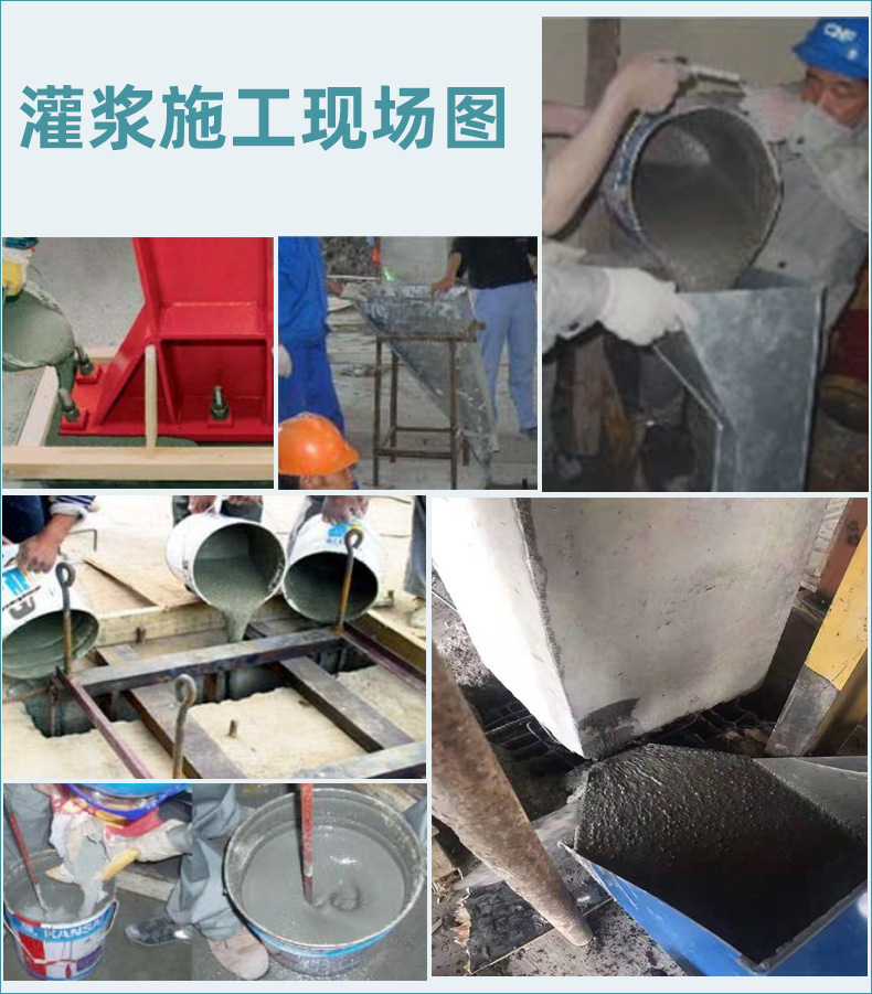 市政井蓋快速修補專用灌漿材料 市政路面快速修補灌漿料示例圖5