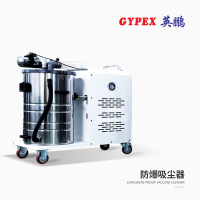 工業(yè)防爆吸塵器80升  英鵬防爆吸塵器 特惠