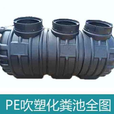 湖北龍康排水系統有限公司PE吹塑化