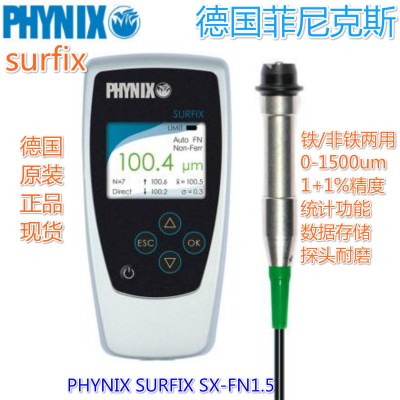 PHYNIX SURFIX SX-FN1.5涂層測(cè)厚儀