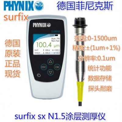 PHYNIX SURFIX SX-N1.5涂層測厚儀