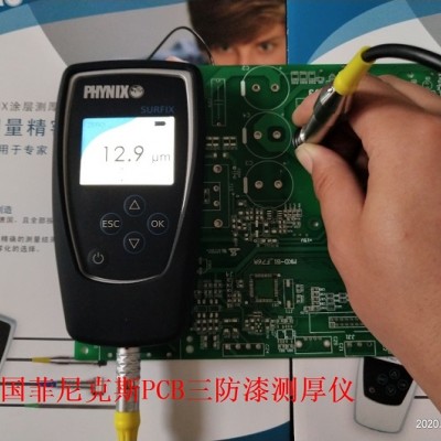 電路板三防膠測(cè)厚儀
