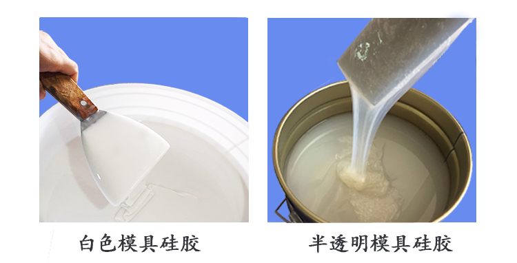 風葉模具硅膠 風電葉片模具硅膠 環氧樹脂翻模硅膠