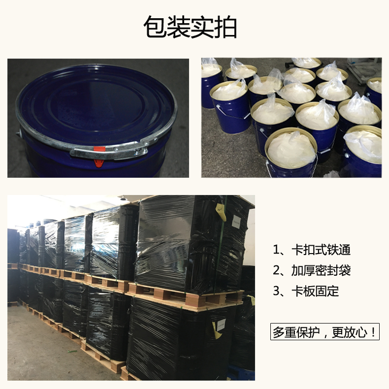 風葉模具硅膠 風電葉片模具硅膠 環氧樹脂翻模硅膠