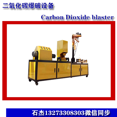 干粉滅火器充裝機