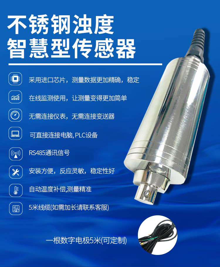濁度_04
