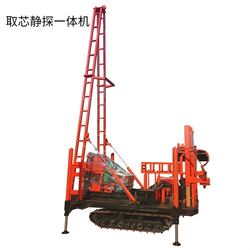 取芯靜探一體機