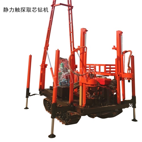 靜力觸探取芯鉆機 033