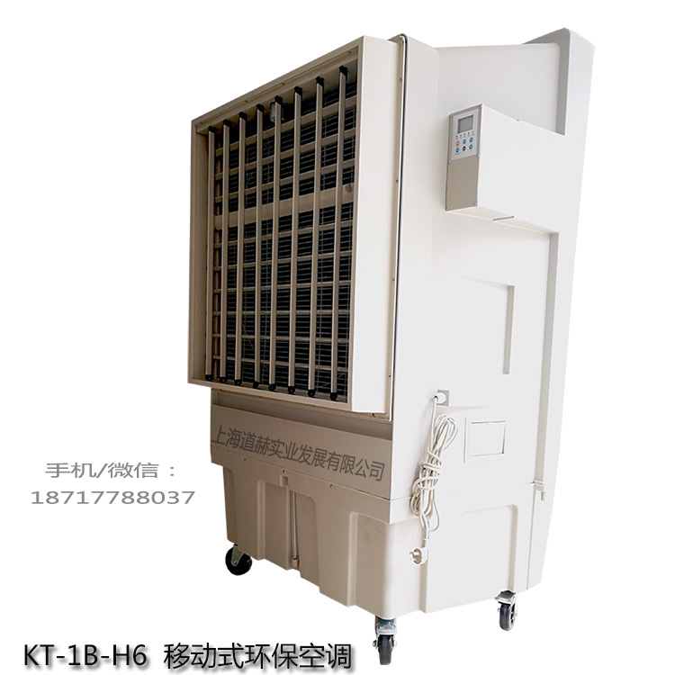 KT-1B-H6白底圖