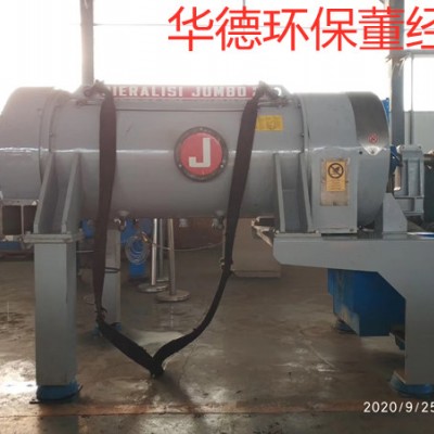 阿法拉伐沉降式離心脫水機的維修保