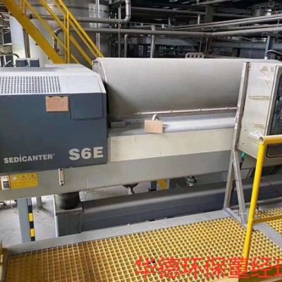 臥式離心機福樂偉Z6E福建大修全國質